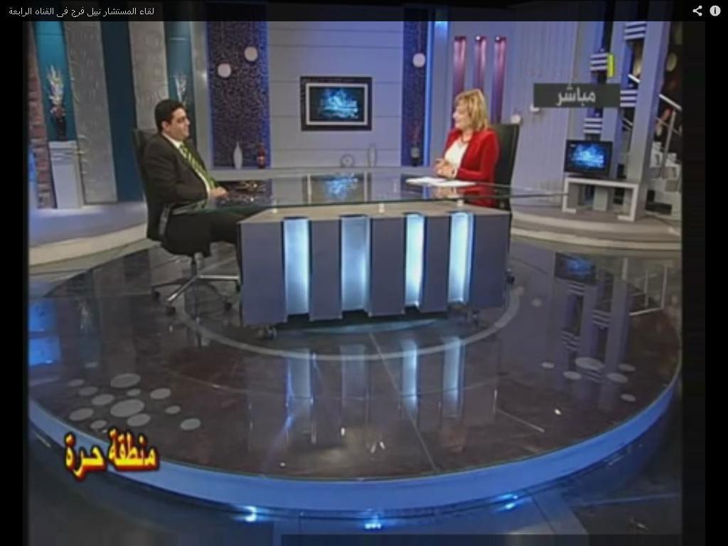 Channel 4 Elkanal (Free Zone)